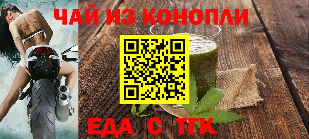 АМФ   Кушва  Вход с VPN  Меф МЯУ МЯУ   Бошки Шишки 