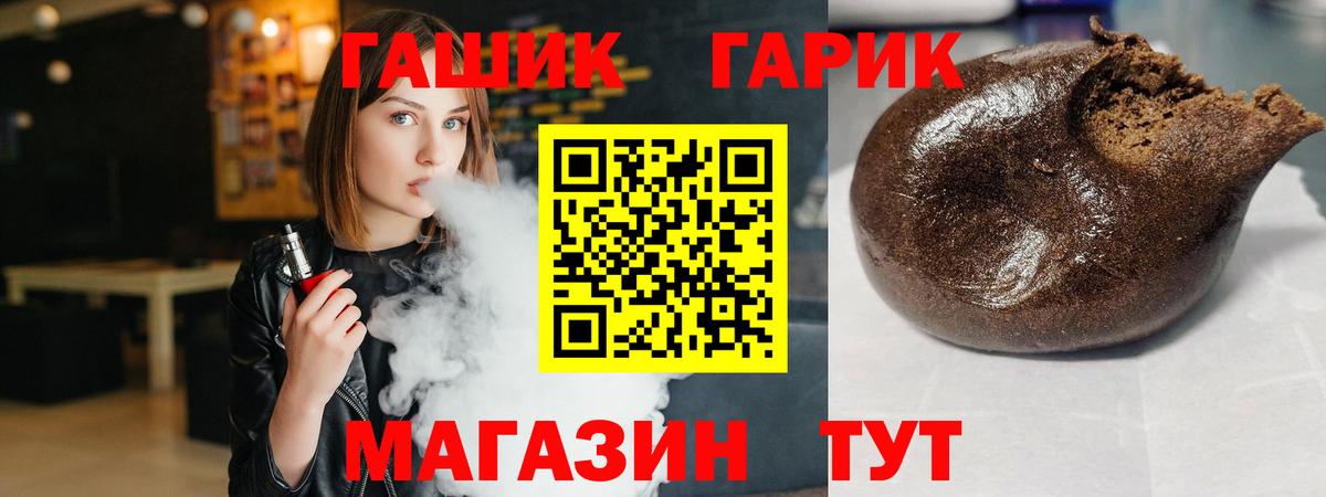 ГАШ Premium Кушва