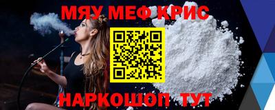 трава Тара