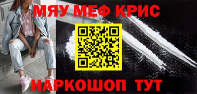 MESCALINE Тулун