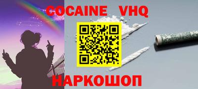 кристаллы Тверь
