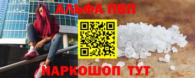 трава Тара