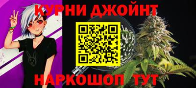 трава Тара