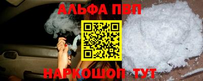 кристаллы Тверь