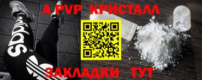 трава Тара