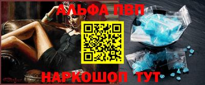 кристаллы Тверь