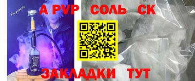трава Тара