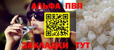 трава Тара