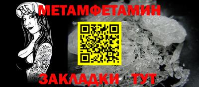 трава Тара