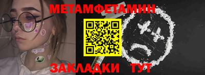 кристаллы Тверь