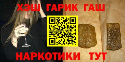 альфа пвп Татарск