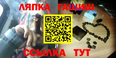 трава Тара