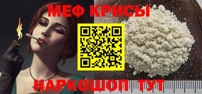 альфа пвп Татарск