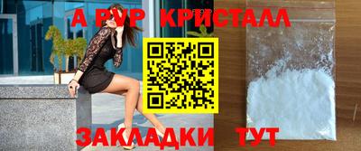 кристаллы Тверь