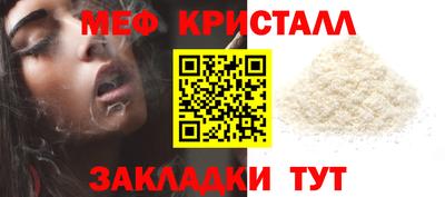 альфа пвп Татарск