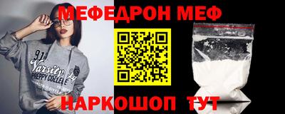 альфа пвп Татарск