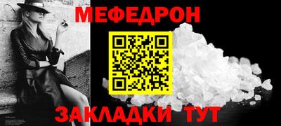 хмурый Туймазы