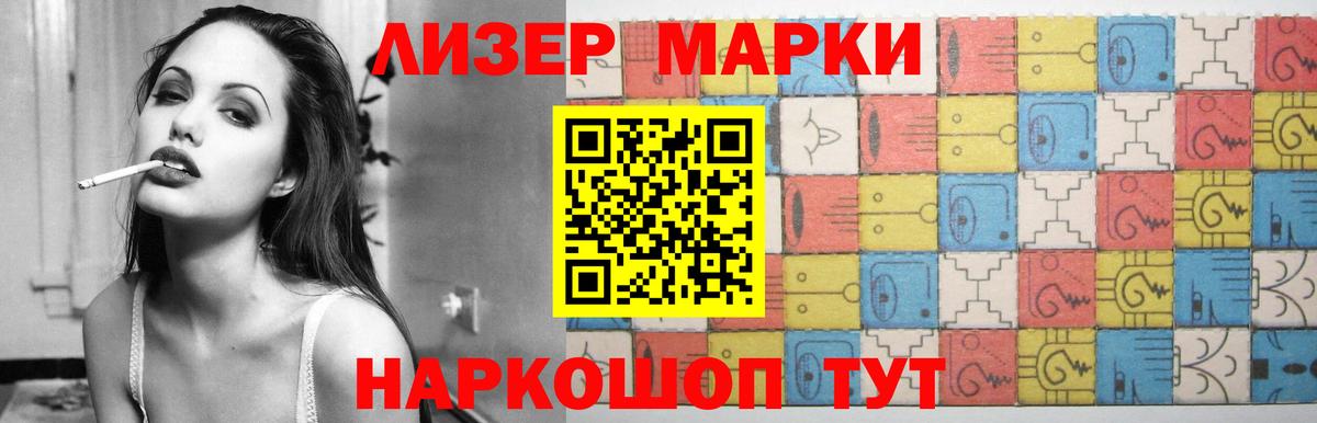 Кушва  LSD-25 экстази ecstasy  Вход с VPN 