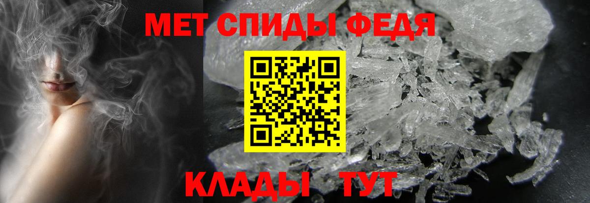 Кушва  Первитин пудра  Вход с VPN 