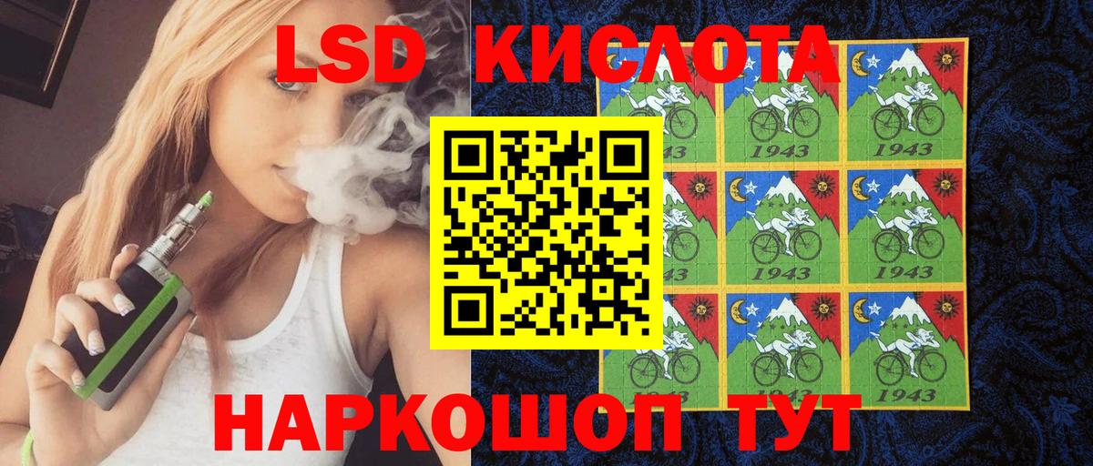 Марки NBOMe 1500мкг  Вход с VPN  Марки NBOMe 1500мкг  Наркотические марки  Кушва 