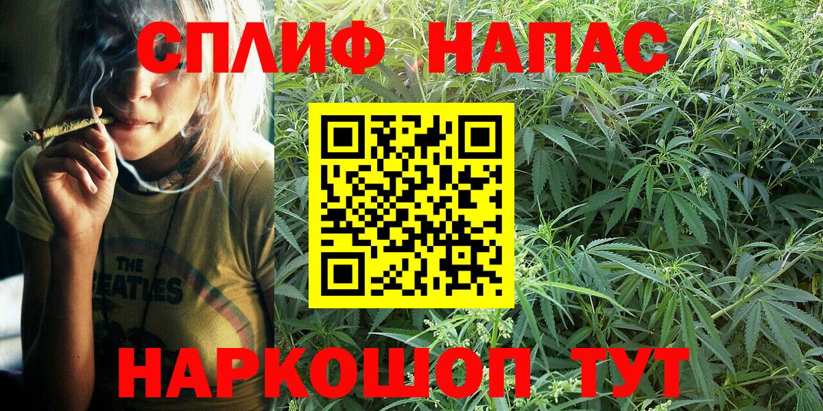 Шишки марихуана MAZAR  Вход с VPN  Бошки Шишки конопля  Бошки Шишки конопля  Каннабис LSD WEED  Кушва 